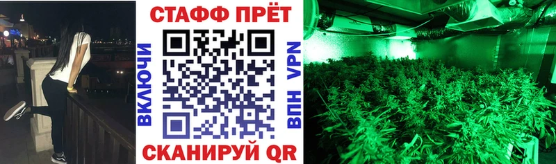 Канабис Дрезна