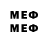 Мефедрон VHQ Nopaldere