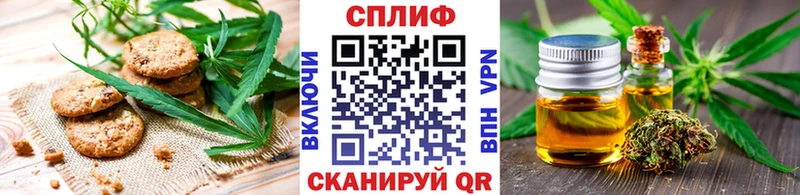Canna-Cookies марихуана  Купить  Дрезна 