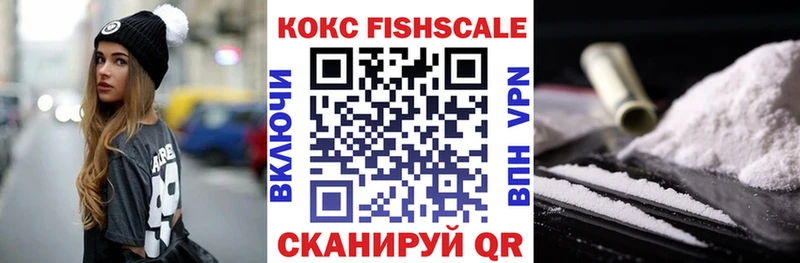 КОКАИН 99%  Купить закладки  Дрезна 