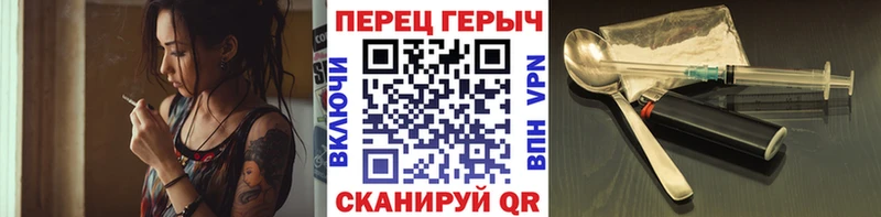 ГЕРОИН гречка  Купить где  Дрезна 