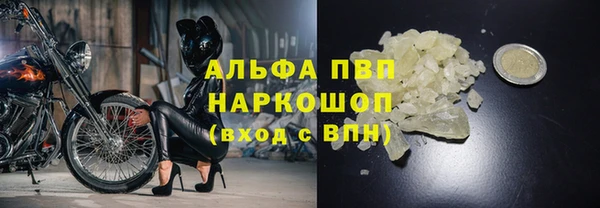 гашишное масло Карпинск