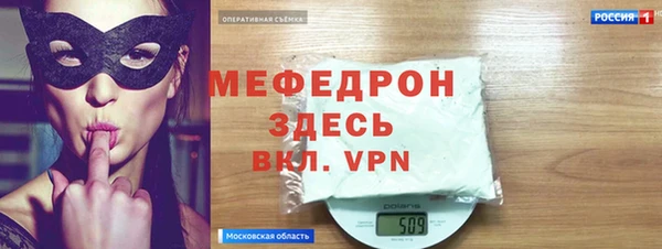 альфа пвп Карталы