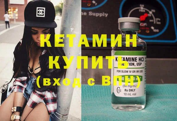 гашишное масло Карпинск