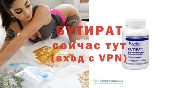 альфа пвп Карталы