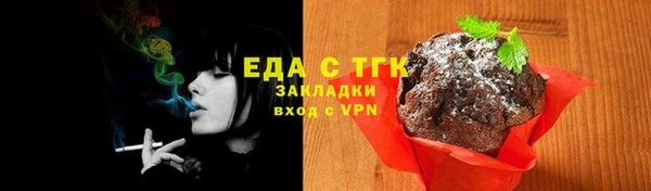гашишное масло Карпинск