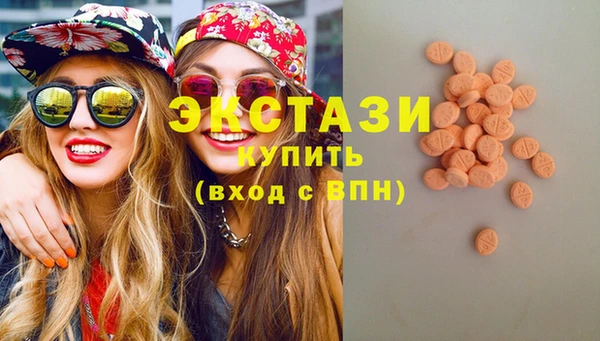гашишное масло Карпинск