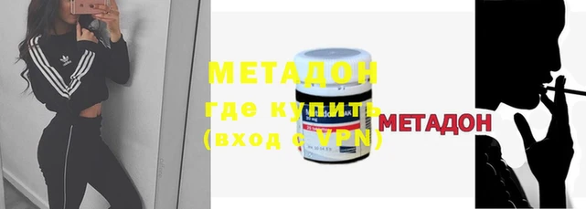 метадон Касимов