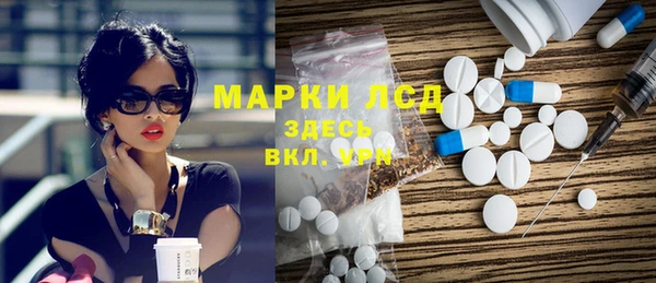 альфа пвп Карталы