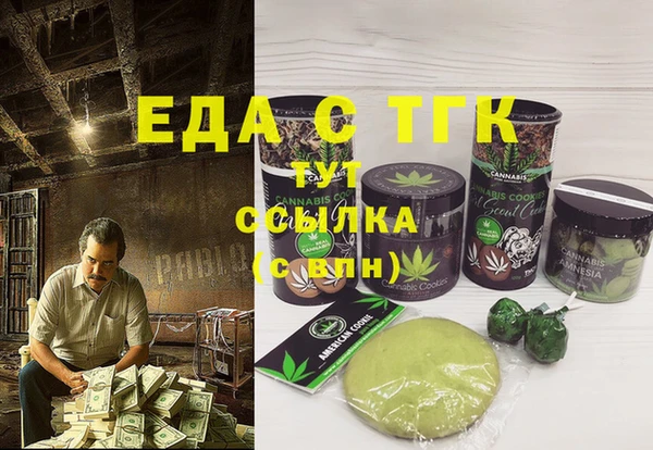гашишное масло Карпинск