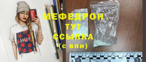альфа пвп Карталы