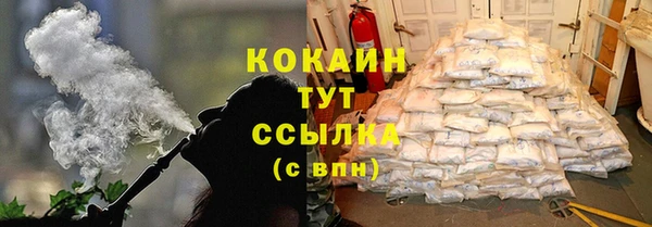 гашишное масло Карпинск
