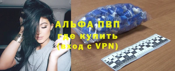 альфа пвп Карталы