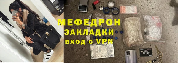альфа пвп Карталы