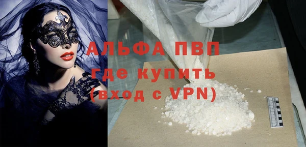 гашишное масло Карпинск
