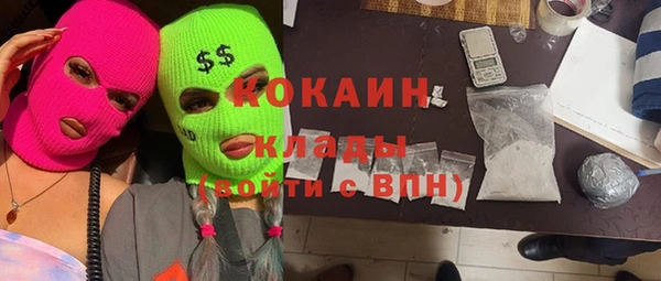 гашишное масло Карпинск