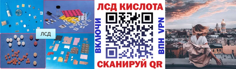 Лсд 25 экстази кислота  Купить закладки  Дрезна 