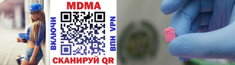 Купить  Дрезна  MDMA молли 