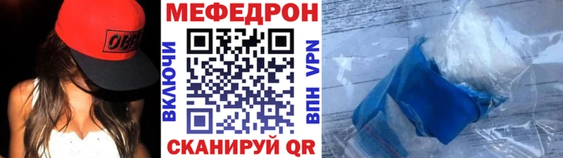 Меф 4 MMC  Купить закладки  Дрезна 
