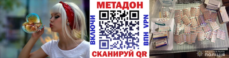 Купить  Дрезна  МЕТАДОН кристалл 