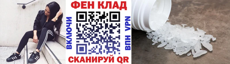 Купить закладки  Дрезна  МЕТАМФЕТАМИН витя 
