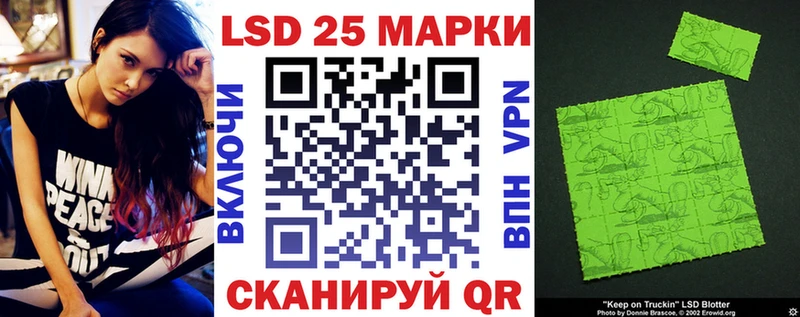 Марки NBOMe 1,5мг  Купить закладки  Дрезна 