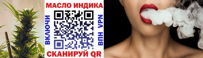 Дистиллят ТГК Wax  Купить закладки  Дрезна 